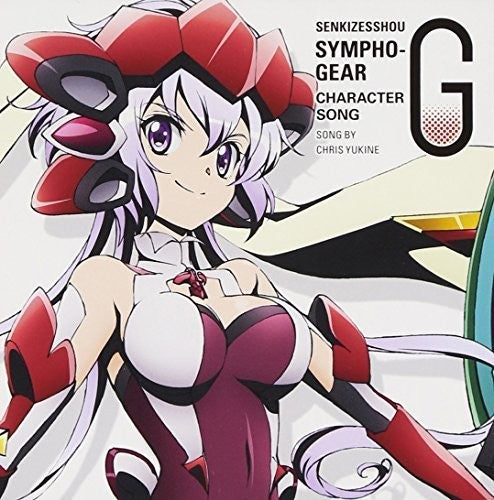 Senkizesshou Symphogear G Chara 6 / O.S.T.: Senkizesshou Symphogear G Chara 6 (Original Soundtrack)