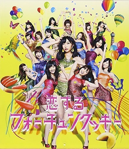 AKB48: Koi Suru Fortune Cookie Type-I