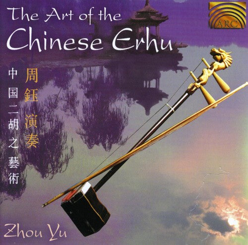 Yu Zhou: The Art Of The Chinese Erhu