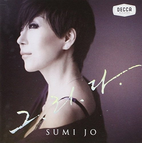 Jo, Sumi: Jo Sumi Vol.1