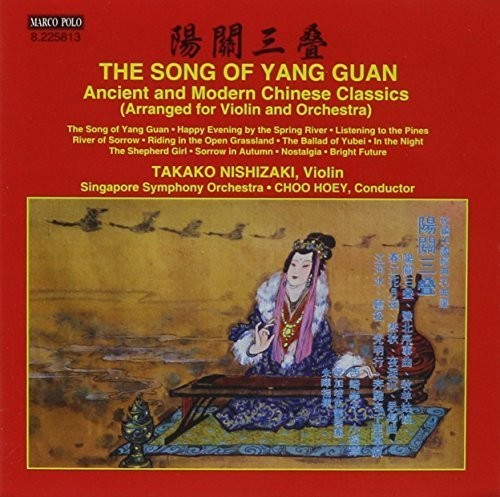 Hua / Nishizaki / Singapore Symphony Orchestra: Song of Yang Guan: Ancient & Modern Chinese Class