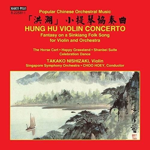 Gang / Nishizaki / Singapore Symphony Orchestra: Hung Hu Violin Concerto - Fantasy on a Sinkiang