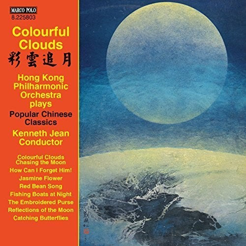 Suzuki / Hong Kong Philharmonic Orchestra / Jean: Colourful Clouds