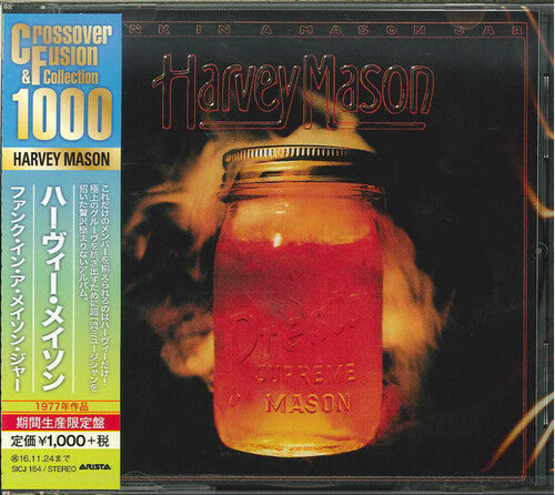 Mason, Harvey: Funk in a Mason Jar