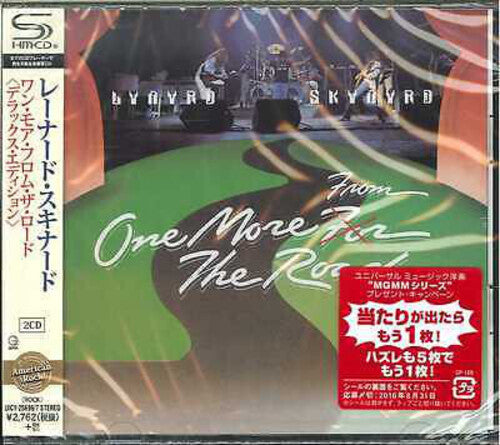 Lynyrd Skynyrd: One More from the Road: Deluxe Edition (SHM-CD)