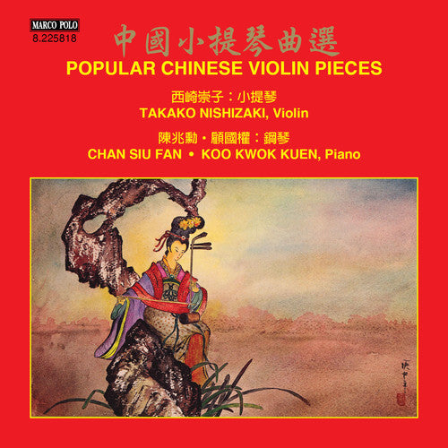 Huanzhi / Takako / Fan / Kuen: Popular Chinese Violin Pieces