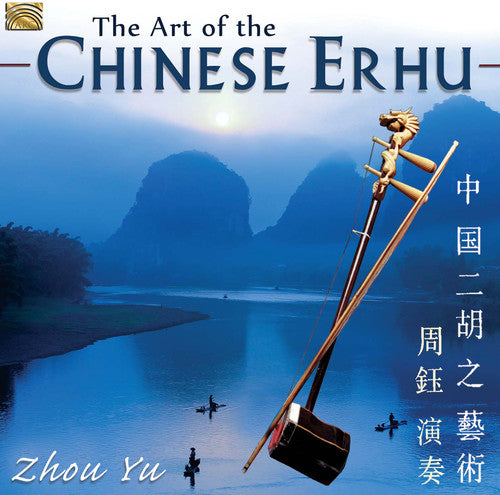 Bing / Yu, Zhou: The Art of the Chinese Erhu