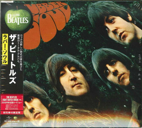 Beatles: Rubber Soul