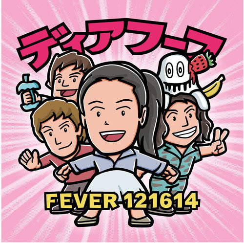 Deerhoof: Fever 121614