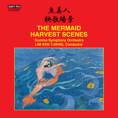 Gumma Symphony Orchestra / Kek-Tjiang: The Mermaid - Harvest Scenes