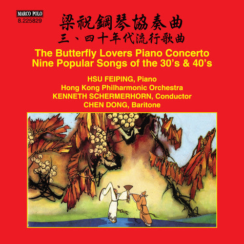 Chen & He / Fein-Ping / Dong / Hong Kong: The Butterfly Lovers Piano Concerto - Nine Popular Songs of the 30s& 40s