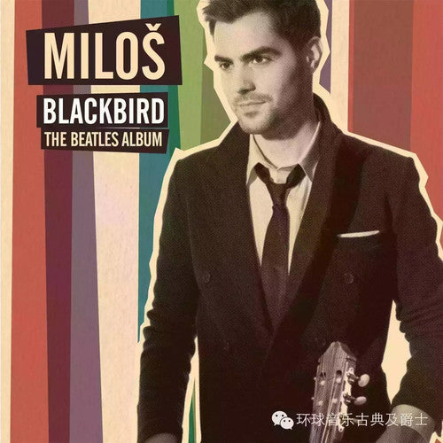 Karadaglic, Milos: Blackbird: The Beatles Album