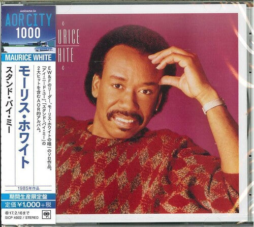 White, Maurice: Maurice White (incl. bonus tracks)