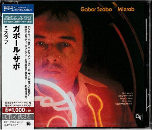 Szabo, Gabor: Mizrab (Blu-Spec)