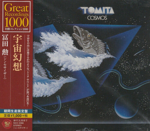 Tomita, Isao: Cosmos