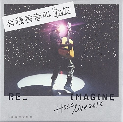 Wan-See, Denise Ho: Hocc: Re Imagine Live 2015