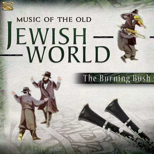 Brandwein, Naftule / Yablokoff, Herman: Music of the Old Jewish World