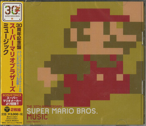 Nintendo: Super Mario Bros Music - Nintendo 30th Anniversary