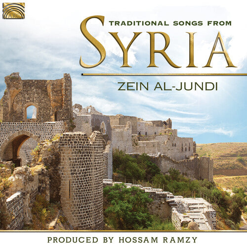 Al-Jundi: TRADITIONAL SONGS FROM SYRIA