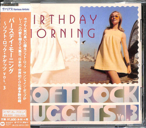 Warner Soft Rock Nuggets: Warner Soft Rock Nuggets 3: Birthday Morning