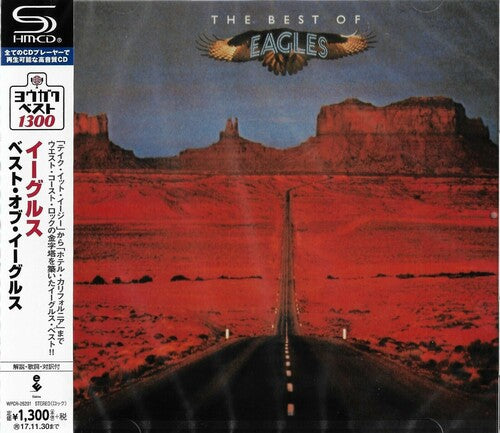 The Eagles: Hotel California - VINYL LP – Tower Records