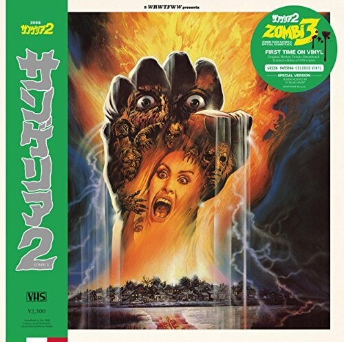 Mainetti, Stefano: Zombi 3 (Original Soundtrack)