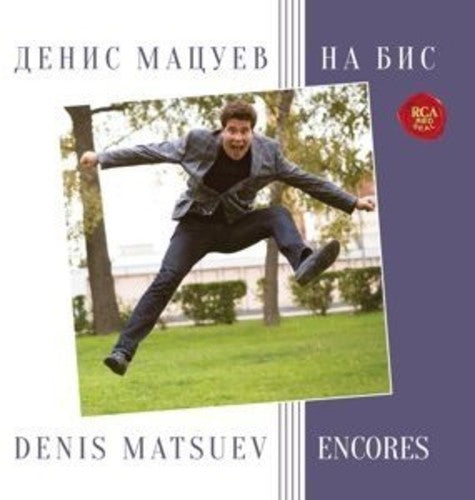 Bizet / Matsuev, Denis: Encores