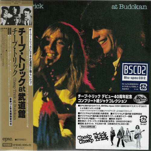 Cheap Trick: At Budokan: The Complete Concert (Blu-Spec CD2)