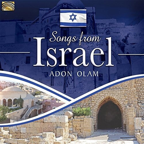 Music From Israel / Various: Music from Israel