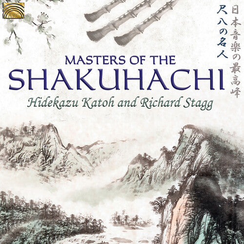 Masters of the Shakuhachi / Various: Masters of the Shakuhachi