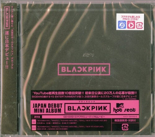 Blackpink: Blackpink EP (CD + DVD/Region 2)