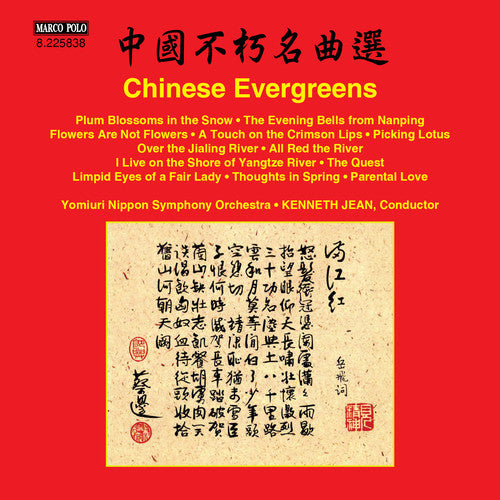 Jean / Yomiuri Nippon Symphony Orchestra: Chinese Evergreens