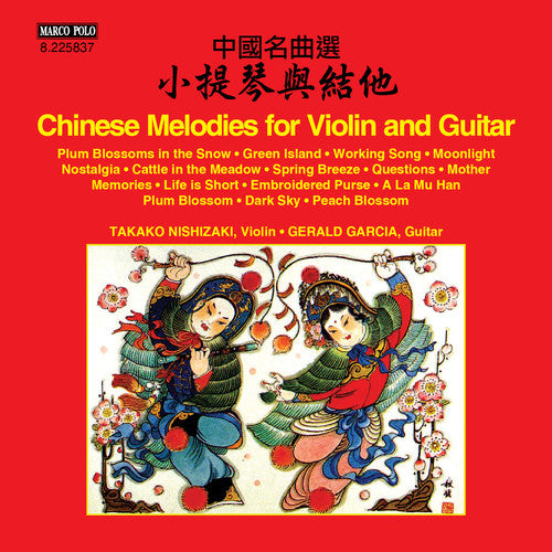 Nishizaki, Takako / Garcia, Gerald: Chinese Melodies for Violin & Guitar