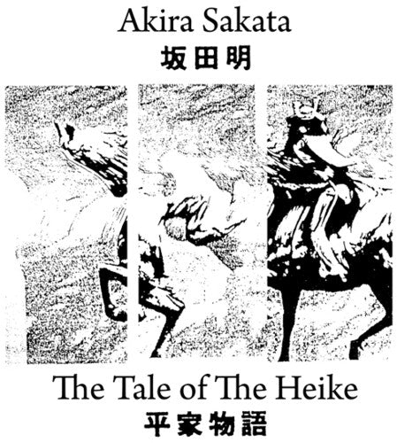 Sakata, Akira: Tale Of The Heike