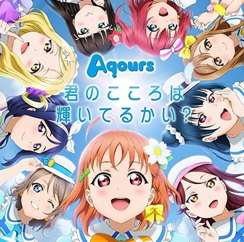 Aqours: Love Live! Sunshine!! (Original Soundtrack)