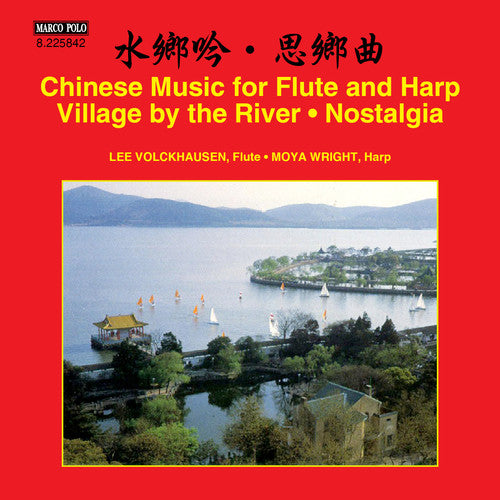 Wright / Volckhausen: Chinese Music For Flute And Harp: Village By The