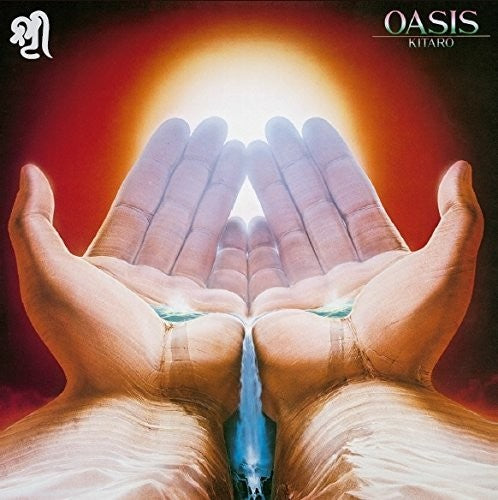 Kitaro: Oasis (Original Soundtrack)