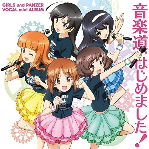 Ankou Team: Yuugiki (Girls Und Panzer) Vocal Mini Album