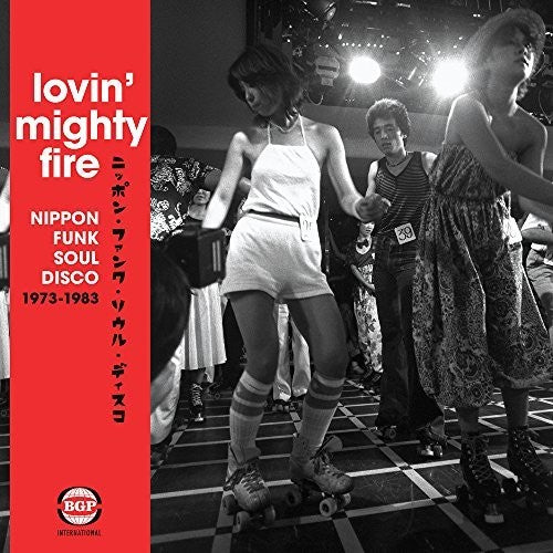 Lovin Mighty Fire: Nippon Funk/Soul/Disco 73-83: Lovin Mighty Fire: Nippon Funk/Soul/Disco 73-83