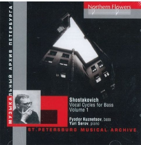 Kuznetsov / Serov: Shostakovich: Vocal Cycles For Bass 1