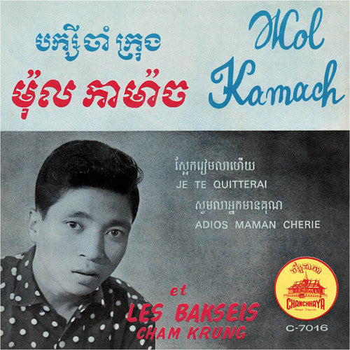 Kamach, Mol / Krong, Cham Baksey: Je Te Quitterai