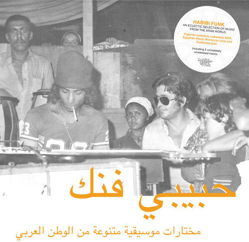 Various Artists: Habibi Funk (Various Artists) - VINYL LP