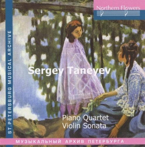 Virsaladze / Taneyev Quartet: TANEYEV: Piano Quartet Violin Sonata