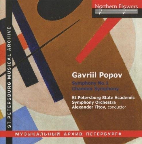 St.Petersburg State Academic Symphony Orchestra: Gavriil Popov - Chamber Symphony for Sev