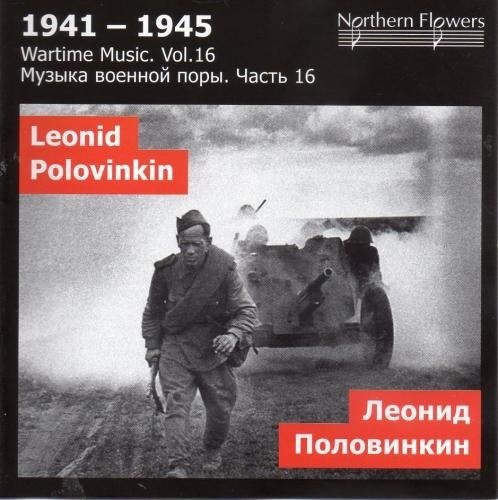 St.Petersburg State Academic Symphony Orchestra: Wartime Music 16 L. A. Polovinkin