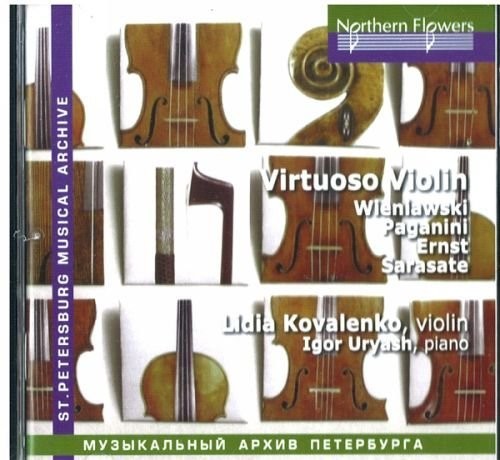 Kovalenko / Uryash: Virtuoso Pieces for Violin by 19th Century