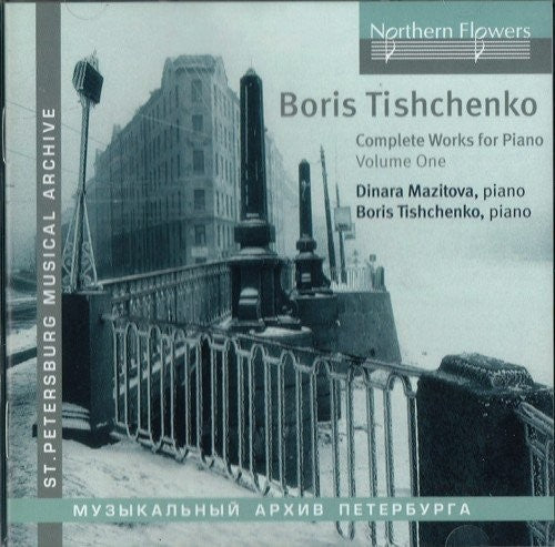 Mazitova / Tishchenko: Tishchenko: Complete Works For Piano 1