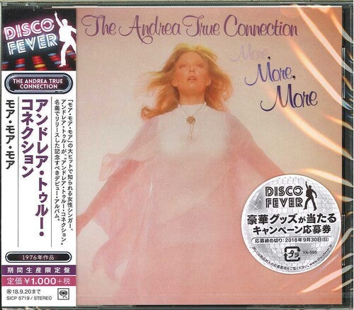 Andrea True Connection: More More More