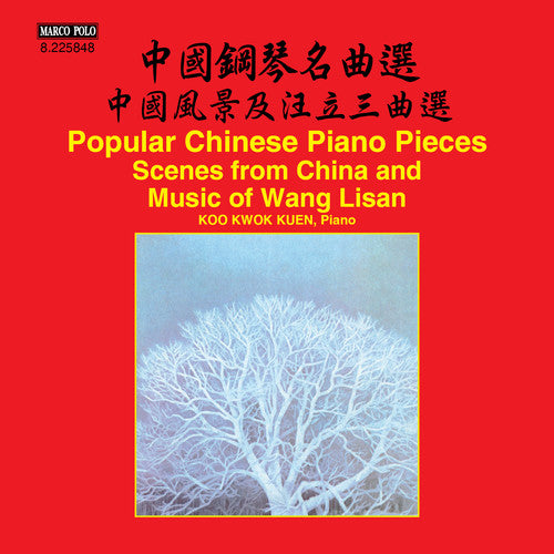 Kwokkuen / Various: Scenes from China and Piano Music of Wang Lisan