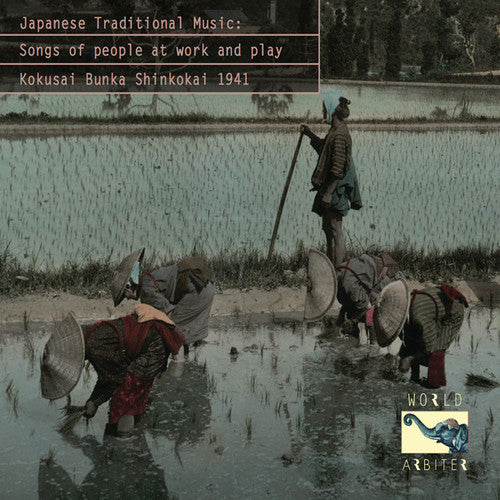 Japanese Traditional Music: Songs of People / Var: Japanese Traditional Music: Songs Of People / Var